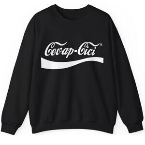 Cevapcici XXL Cevapi Cevapa Unisex Black Sweatshirt Bosnian Montenegro Balkan